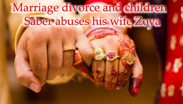 Marriage divorce and children | Saber abuses his wife Zoya