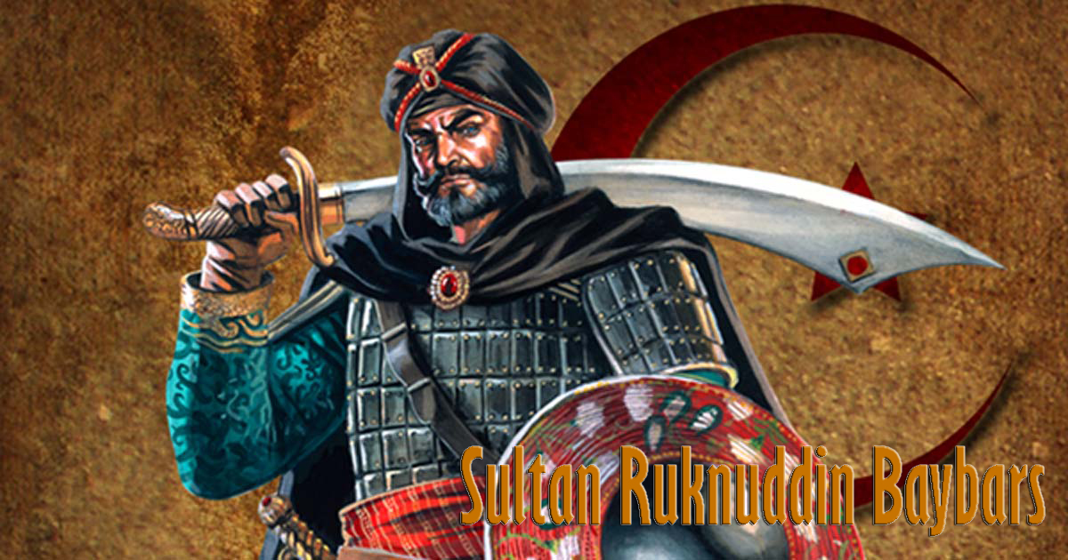 Sultan Ruknuddin Baybars